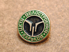 Tsktb ussr takhion for sale  Shipping to United States