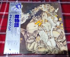 Kate Bush Never For Ever LP Vinyl Japan 1980 EMS-81336 1ST G/FOLD W/ Obi  Insert comprar usado  Enviando para Brazil