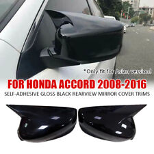 Cubierta de espejo retrovisor lateral con cuerno BUEY negro brillante para Honda Accord 2008-2016 segunda mano  Embacar hacia Mexico