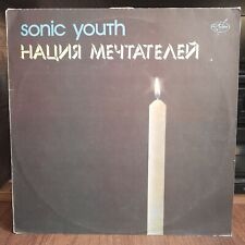 Usado, Sonic Youth – Daydream Nation 1991 (Rússia, Antrop) comprar usado  Enviando para Brazil