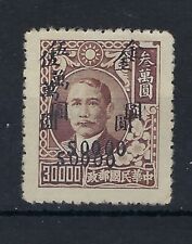 China 1948 foochow for sale  LONDON