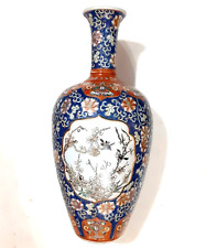 Vintage chinese porcelain for sale  Philadelphia
