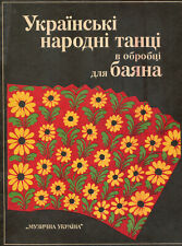 Ukrainische volkstänze arrang gebraucht kaufen  Moisling
