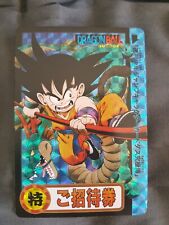 Carte dbz invitation d'occasion  Oullins