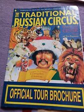 Circus programme for sale  GRANTHAM