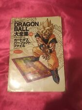 Dragon ball carte d'occasion  Longvic