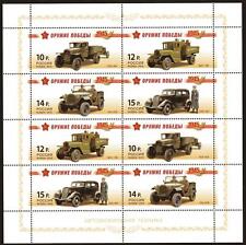 Russia mnh 2012 for sale  DERBY