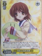 Cartão comercial Weiss Schwarz CLANNAD CL/WE07-06R C Nagisa Furukawa quase perfeito comprar usado  Enviando para Brazil