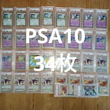 Usado, x34 PSA10 Pokémon JCC Vulk Japonés 25o En Mano Envío Rápido desde Japón segunda mano  Embacar hacia Argentina