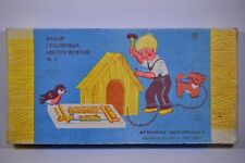 Vintage Children's set of carpentry / joinery tools USSR 1979 Wood Toy for sale  Shipping to South Africa