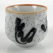 Copo de saquê de cerâmica japonês vintage Tsubomi Ochoko Guinomi ideograma branco preto G167 comprar usado  Enviando para Brazil