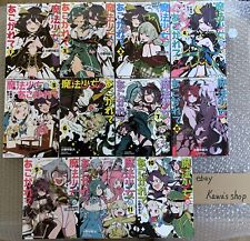 Gushing over Magical Girls Vol.1-11 Najnowszy pełny zestaw Akihiro Ononaka Manga Japonia na sprzedaż  Wysyłka do Poland