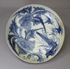 Chinese porcelain dish d'occasion  Uzès