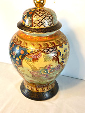 Satsuma Moriage Chinese Lidded Ginger jar 70's for sale  Shipping to South Africa