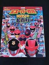 Livre sentai tokusatsu d'occasion  Lanmeur