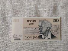 Israele lotto banconota usato  Roma