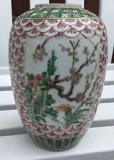 Antique chinese porcelain for sale  MOLD