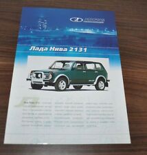 Łada Niva 2131 Off Road VAZ Rosyjska broszura Broszura Broszura na sprzedaż  PL