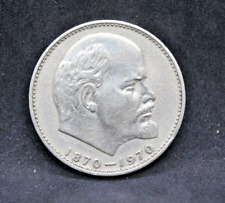 Moneta 1970 russia usato  Vicenza