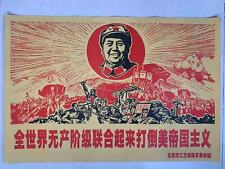 Usado, Póster antiguo de propaganda del partido comunista chino revolución cultural china AEF segunda mano  Embacar hacia Argentina