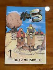 Volume taiyo matsumoto for sale  Brattleboro