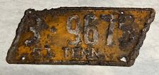 1951 tennessee state for sale  Flat Rock