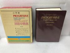 Diccionario progresivo japonés-inglés Shogakukan 2a edición con funda segunda mano  Embacar hacia Argentina