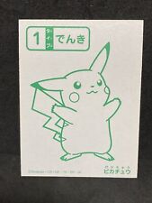 Tarjeta Pikachu Karuta Showa Note 1998 Pokémon Japonés De Colección Casi Nuevo segunda mano  Embacar hacia Argentina