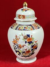 Vintage japanese porcelain for sale  Norris