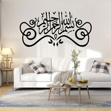 Muslim wall sticker for sale  Shipping to Ireland