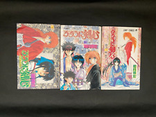 Todas 1ª impressão Rurouni Kenshin Samurai X Vol. Quadrinhos japoneses Shueisha 1 2 3 1994 comprar usado  Enviando para Brazil