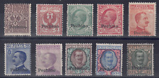 Pechino 1917 francobolli usato  Palermo