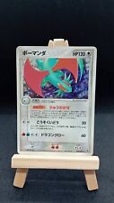 Carte pokemon salamence usato  Ponte San Pietro