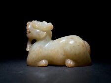 Raro Chino Hetiano Jade Exorcizo Espíritus Malignos Drake Han dinastía 206 a.C.-220 d.C., usado segunda mano  Embacar hacia Argentina