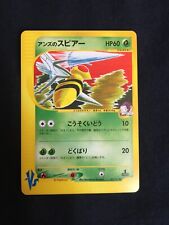 Carta pokemon janine usato  Livorno