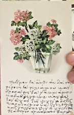 Cartoline fiori anni usato  Viterbo
