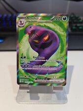 Arbok 185 165 for sale  WICKFORD