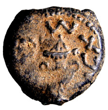Usado, JUDEA. Primera Guerra Judía, 66-70 dC. Moneda con fecha de vid Prutah Amphora segunda mano  Embacar hacia Argentina