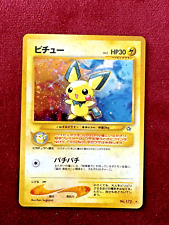Pichu pokemon 1999 for sale  Shipping to Ireland