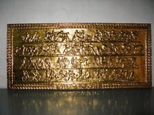 Bassorilievo oro galvanico usato  Caserta