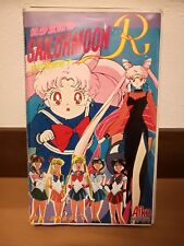 Sailor moon anime usato  Pavia
