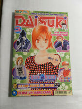Manga daisuki märz gebraucht kaufen  Hamburg