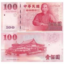 Used, Taiwan 100 Yuan, 2011, P-1998, 100th Anniversary, UNC for sale  Shipping to South Africa