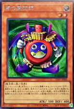 Tdpp jp008 yugioh d'occasion  Expédié en Belgium