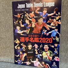 Directorio de jugadores de la liga de tenis de mesa de Japón 2020 artículo usado #WM44Z4 segunda mano  Embacar hacia Argentina