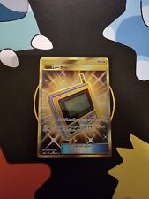 Pokémon tcg electromagnetic for sale  HIGH WYCOMBE