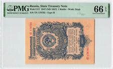 Russia ruble 1947 for sale  Philadelphia