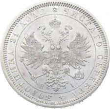 Russland rubel 1866 gebraucht kaufen  Bremen