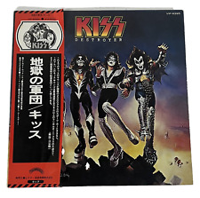 KISS ~ Destroyer ~ LP/Vinil com Tira Obi e Inserção NM~3 comprar usado  Enviando para Brazil