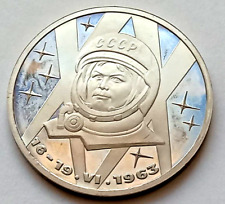 Urss rublo 1983 usato  Fiumicino
